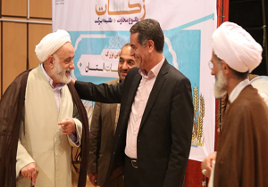 گردهمایی عاملان زکات چهارمحال و بختیاری برگزار شد