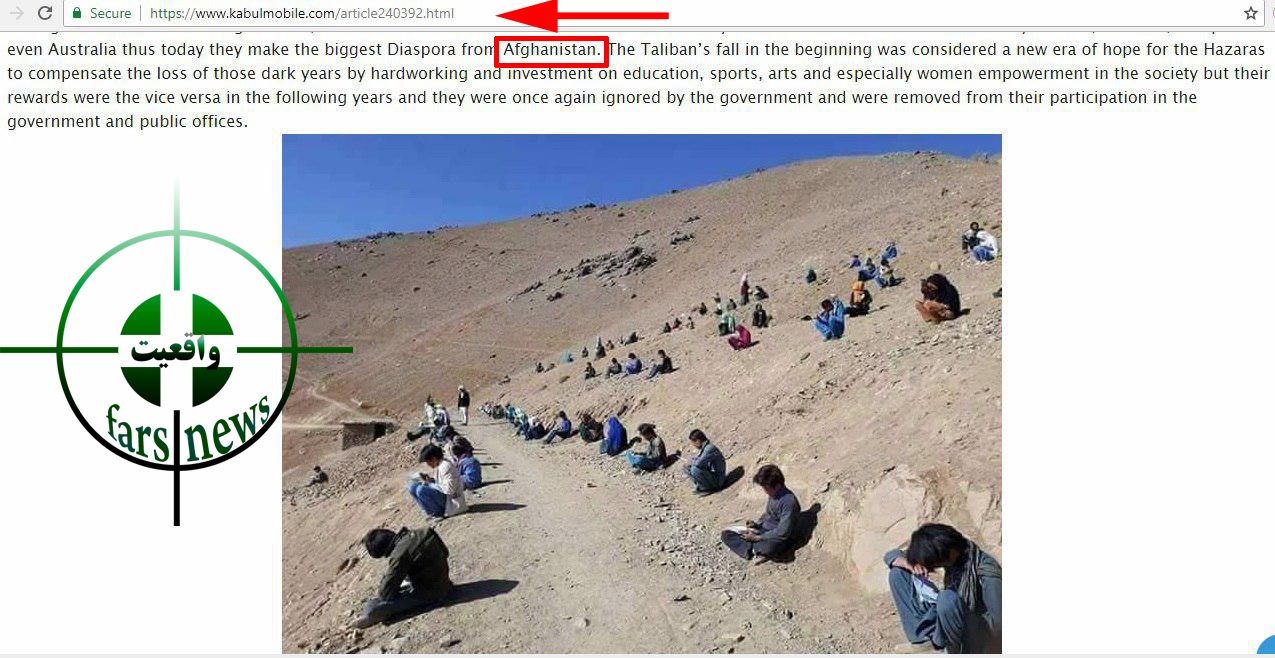 تلاش نافرجام رسانه های ضد انقلاب برای ایجاد اختلاف قومیتی/ کنکور در افغانستان شایعه در سیستان&zwnj;وبلوچستان!+ نصاویر