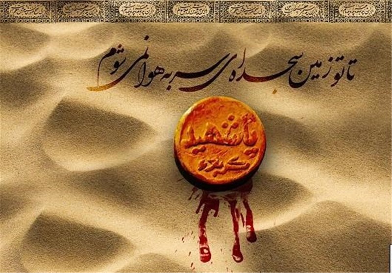 زیباترین اشعار شب دوم محرم