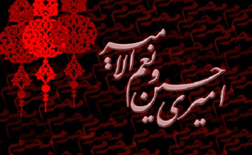 دهه اول محرم ۹۷ هیئت کجا برویم؟