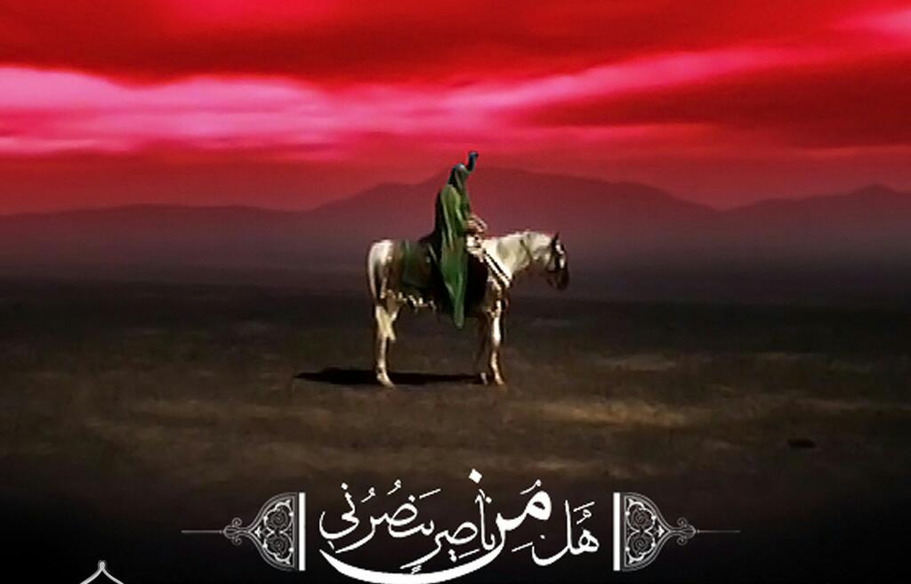 تصاویر و پوسترهای زیبا ویژه روز دوم محرم/ورود کاروان امام حسین (ع) به کربلا تصاویر و پوسترهای زیبا ویژه روز دوم محرم/ورود کاروان امام حسین (ع) به کربلا