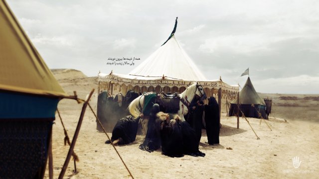 تصاویر و پوسترهای زیبا ویژه روز دوم محرم/ورود کاروان امام حسین (ع) به کربلا تصاویر و پوسترهای زیبا ویژه روز دوم محرم/ورود کاروان امام حسین (ع) به کربلا