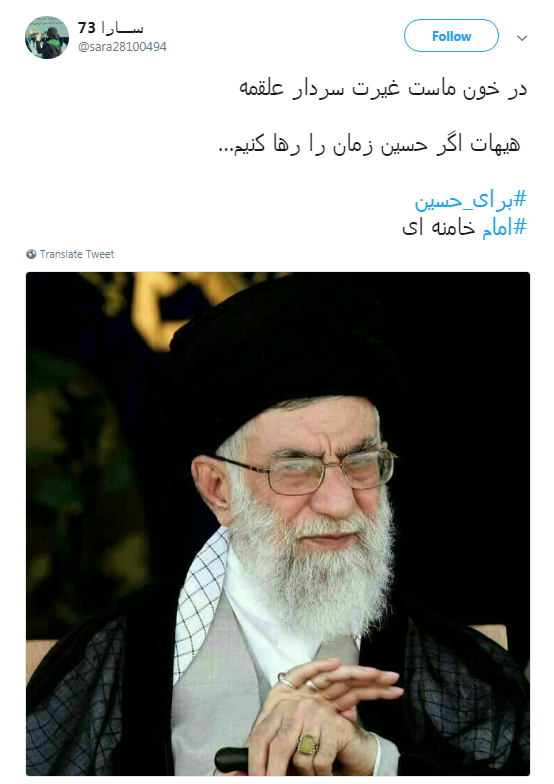برای امام حسین(ع) چه کاری انجام می&zwnj;دهم+ تصاویر