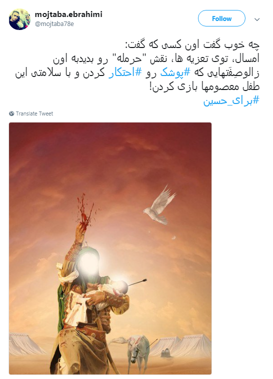 برای امام حسین(ع) چه کاری انجام می&zwnj;دهم+ تصاویر