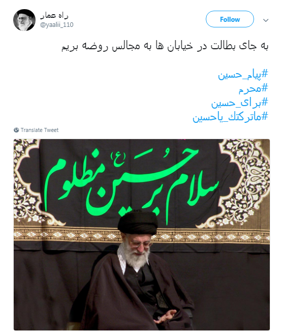 برای امام حسین(ع) چه کاری انجام می&zwnj;دهم+ تصاویر