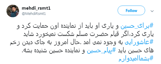 برای امام حسین(ع) چه کاری انجام می&zwnj;دهم+ تصاویر