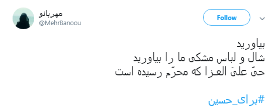 برای امام حسین(ع) چه کاری انجام می&zwnj;دهم+ تصاویر
