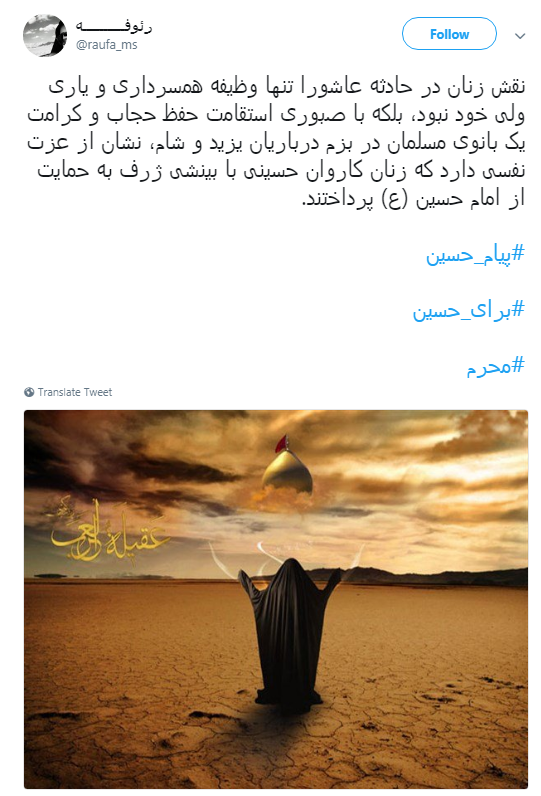 برای امام حسین(ع) چه کاری انجام می&zwnj;دهم+ تصاویر