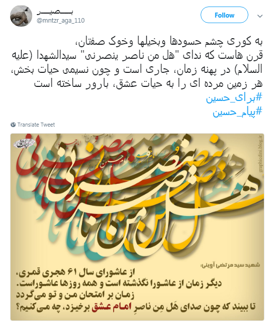 برای امام حسین(ع) چه کاری انجام می&zwnj;دهم+ تصاویر