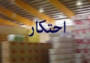 کشف انبار دارو‌های غیرمجاز ۲۰۰ میلیون ریالی در بابل