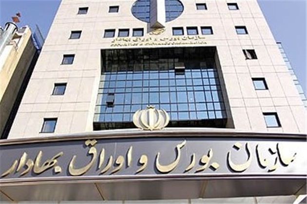 ارتقای سطح تخصص حسابرسان رسمی برای فعالیت در بازار سرمایه