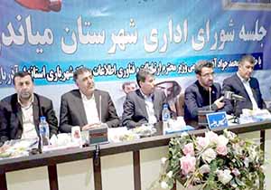 ۶۷ میلیون مشترک موبایل پهن باند در کشور فعال است