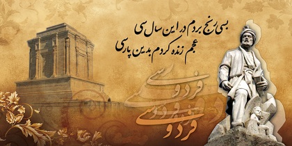 اتاق کلمه ، پاتوقی برای شهروندان اصفهانی علاقه مند به ادبیات