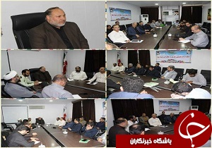 برگزاری جلسه هماهنگی مراسم تاسوعا حسینی