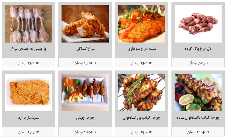 قیمت مرغ و انواع آلایش آن در میادین میوه و تره بار
