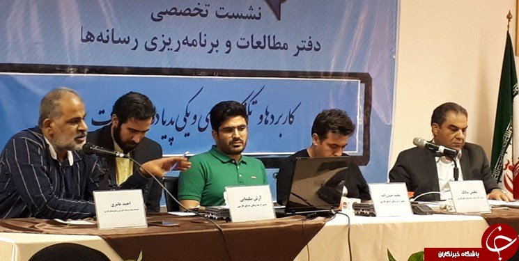 بارگزاری ۶۰۰هزار مطلب در ویکی&zwnj;پدیای فارسی/ اعتماد به اطلاعات اینترنتی دشوار است