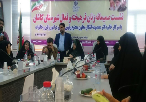 رشد ۶۰ درصدی انتصاب بانوان در بدنه دولت/ مصوبه ستاد ملی زن و خانواده اجرا می‌شود