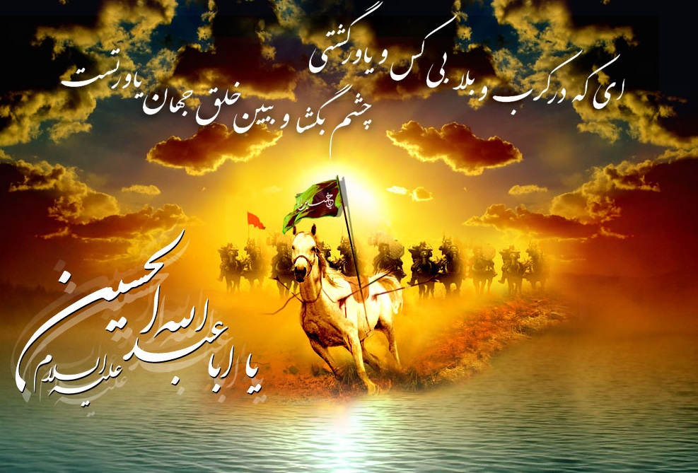 از ورود کاروان امام حسین (ع) به کربلا تا سرزمینی با ۷ نام و اسب هایی که دیگر تان رفتن نداشتند!+فیلم