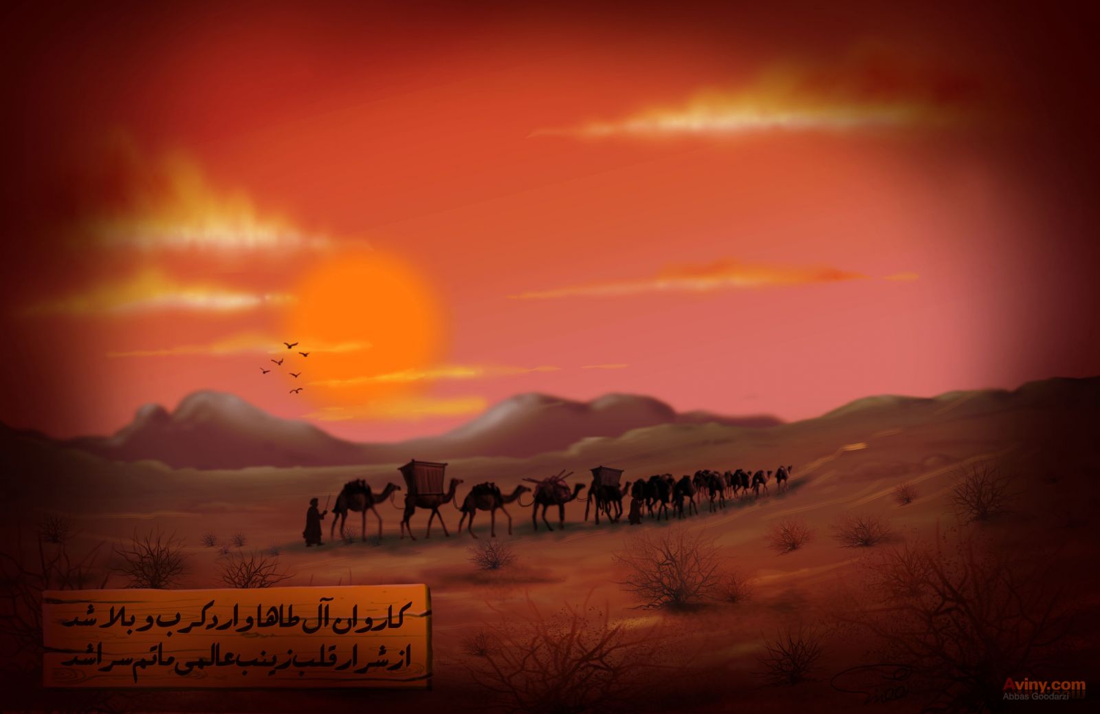از ورود کاروان امام حسین (ع) به کربلا تا سرزمینی با ۷ نام و اسب هایی که دیگر تان رفتن نداشتند!+فیلم