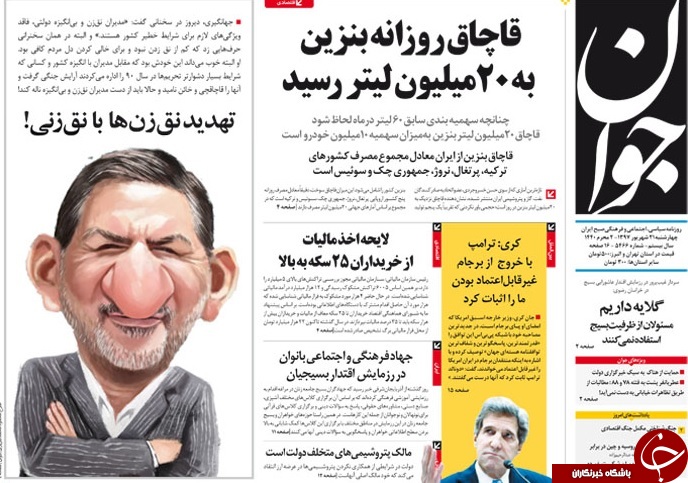 بدهی مالیاتی 30 میلیارد تومانی یک لحاف&zwnj;دوز و 12 میلیاردی تومانی یک سبزی فروش/