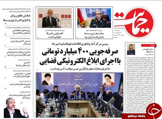 بدهی مالیاتی 30 میلیارد تومانی یک لحاف&zwnj;دوز و 12 میلیاردی تومانی یک سبزی فروش/