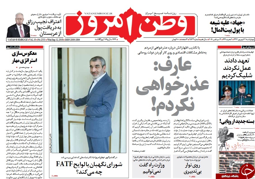 بدهی مالیاتی 30 میلیارد تومانی یک لحاف&zwnj;دوز و 12 میلیاردی تومانی یک سبزی فروش/ تعهد دادند، عمل نکردند، شلیک کردیم