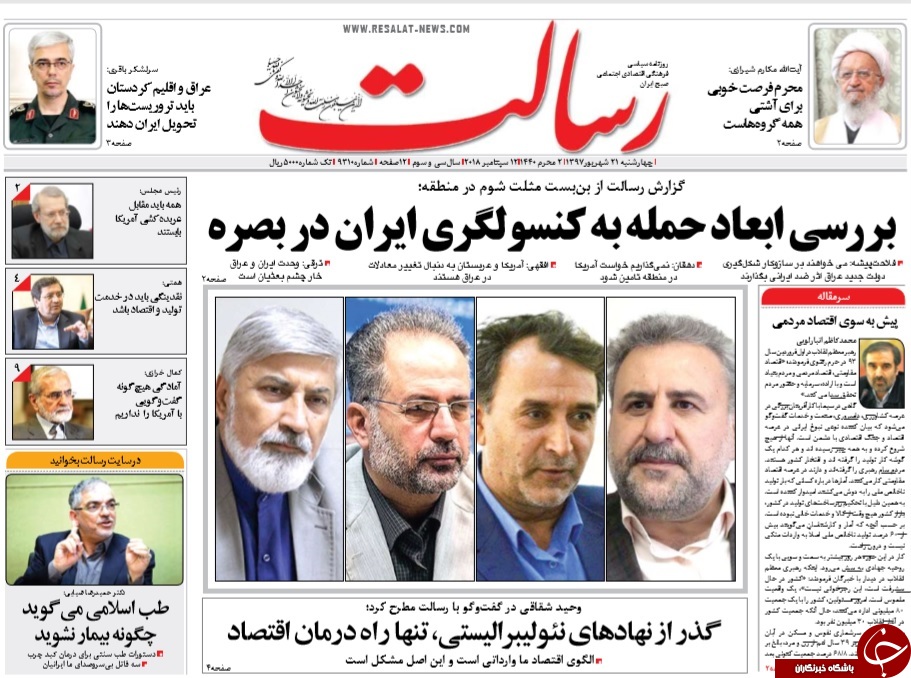 بدهی مالیاتی 30 میلیارد تومانی یک لحاف&zwnj;دوز و 12 میلیاردی تومانی یک سبزی فروش/ تعهد دادند، عمل نکردند، شلیک کردیم