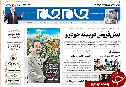 بدهی مالیاتی 30 میلیارد تومانی یک لحاف&zwnj;دوز و 12 میلیاردی تومانی یک سبزی فروش/ تعهد دادند، عمل نکردند، شلیک کردیم