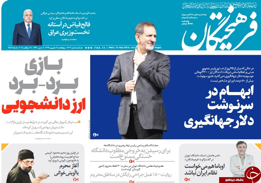 بدهی مالیاتی 30 میلیارد تومانی یک لحاف&zwnj;دوز و 12 میلیاردی تومانی یک سبزی فروش/ تعهد دادند، عمل نکردند، شلیک کردیم