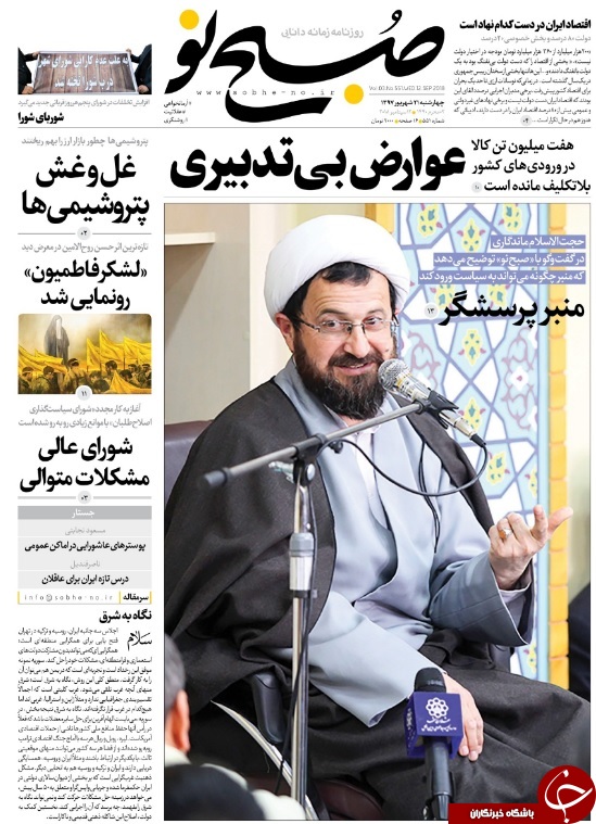 بدهی مالیاتی 30 میلیارد تومانی یک لحاف&zwnj;دوز و 12 میلیاردی تومانی یک سبزی فروش/ تعهد دادند، عمل نکردند، شلیک کردیم