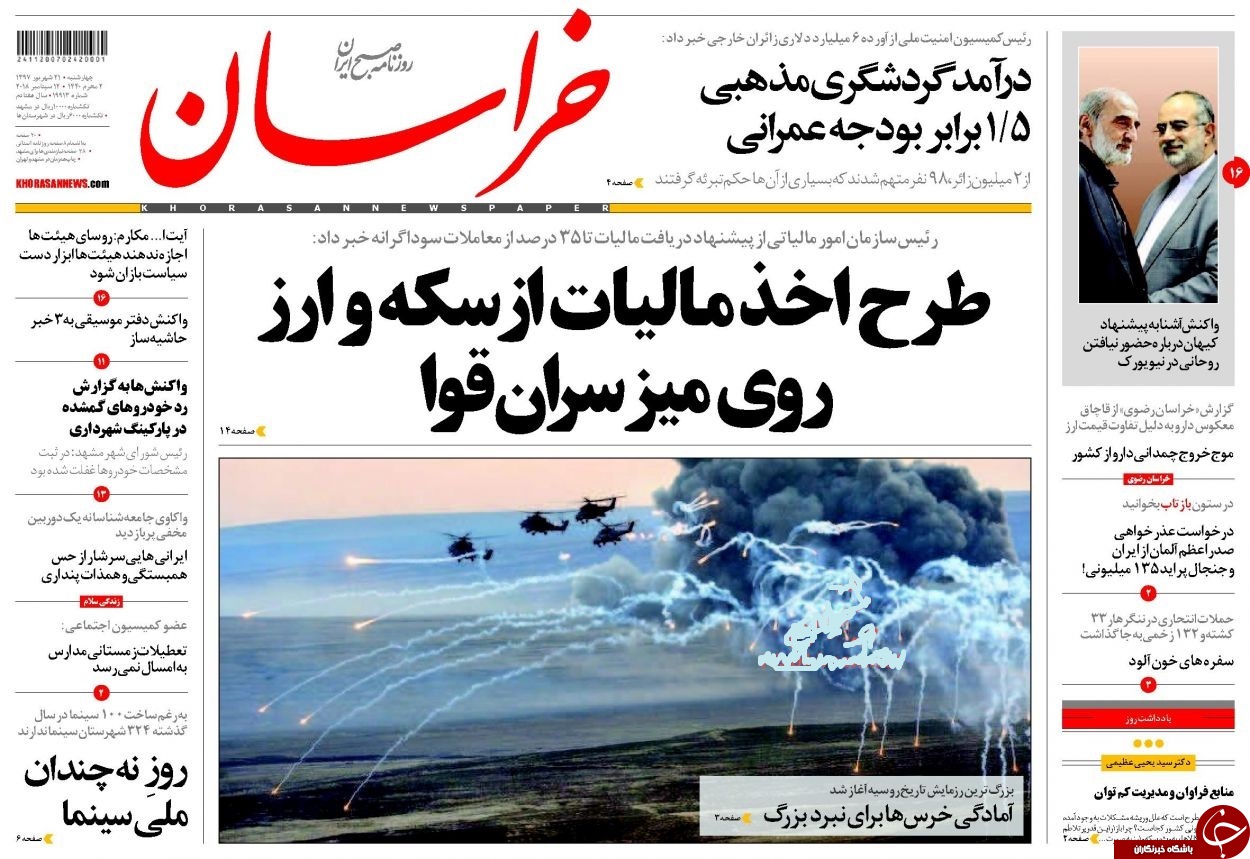 بدهی مالیاتی 30 میلیارد تومانی یک لحاف&zwnj;دوز و 12 میلیاردی تومانی یک سبزی فروش/ تعهد دادند، عمل نکردند، شلیک کردیم