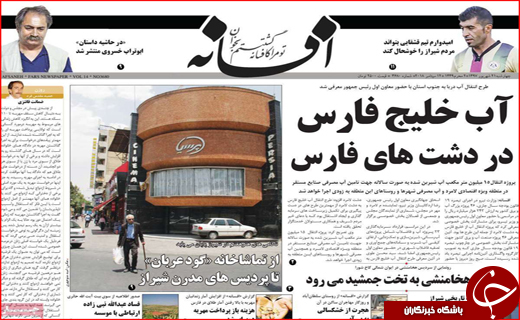 از طرح ایالتی کردن کشور تا عرضه سهمیه ای کالا
