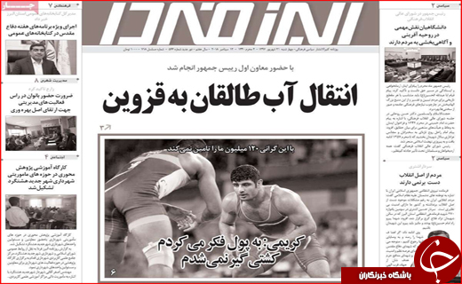 از طرح ایالتی کردن کشور تا عرضه سهمیه ای کالا