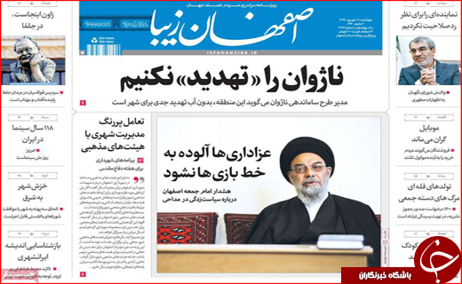 از طرح ایالتی کردن کشور تا عرضه سهمیه ای کالا