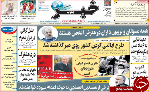 از طرح ایالتی کردن کشور تا عرضه سهمیه ای کالا