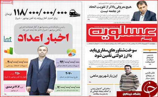 از طرح ایالتی کردن کشور تا عرضه سهمیه ای کالا
