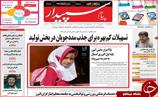 از طرح ایالتی کردن کشور تا عرضه سهمیه ای کالا