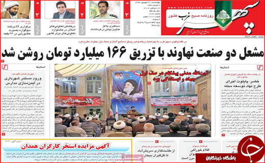 از طرح ایالتی کردن کشور تا عرضه سهمیه ای کالا