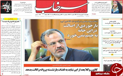 از طرح ایالتی کردن کشور تا عرضه سهمیه ای کالا