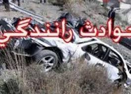 یک کشته و سه زخمی در محور یاسوج- اصفهان