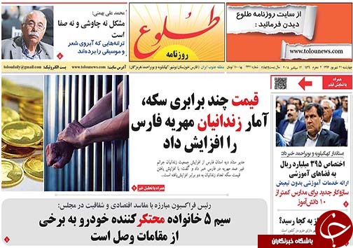 روز