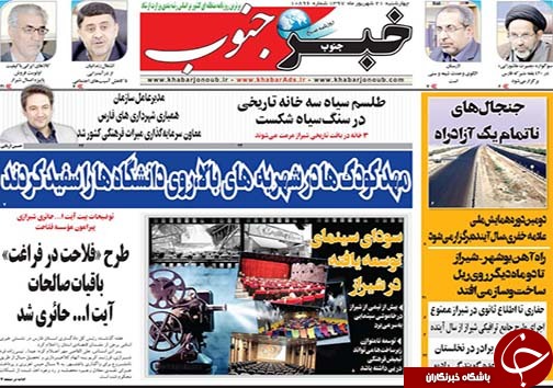 روز