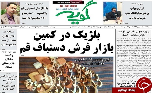 از