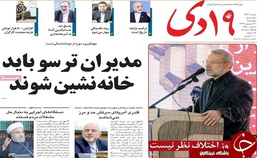 از بلژیک در کمین فرش دستباف قم تا