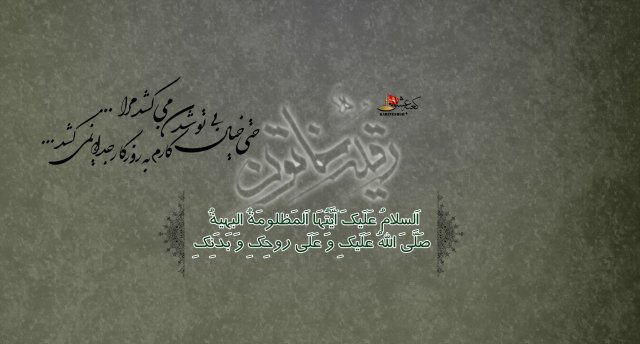 تصاویر و پوسترهای زیبا ویژه روز سوم محرم