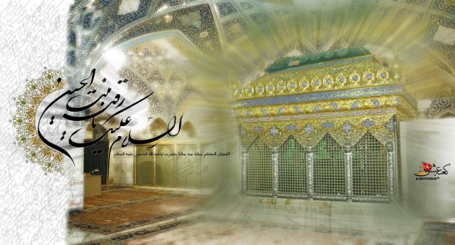 تصاویر و پوسترهای زیبا ویژه روز سوم محرم