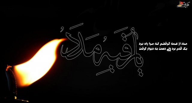 تصاویر و پوسترهای زیبا ویژه روز سوم محرم