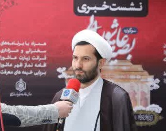 برگزاری سوگواره بصیرت عاشورایی در ۱۴۰ بقعه متبرکه خراسان رضوی
