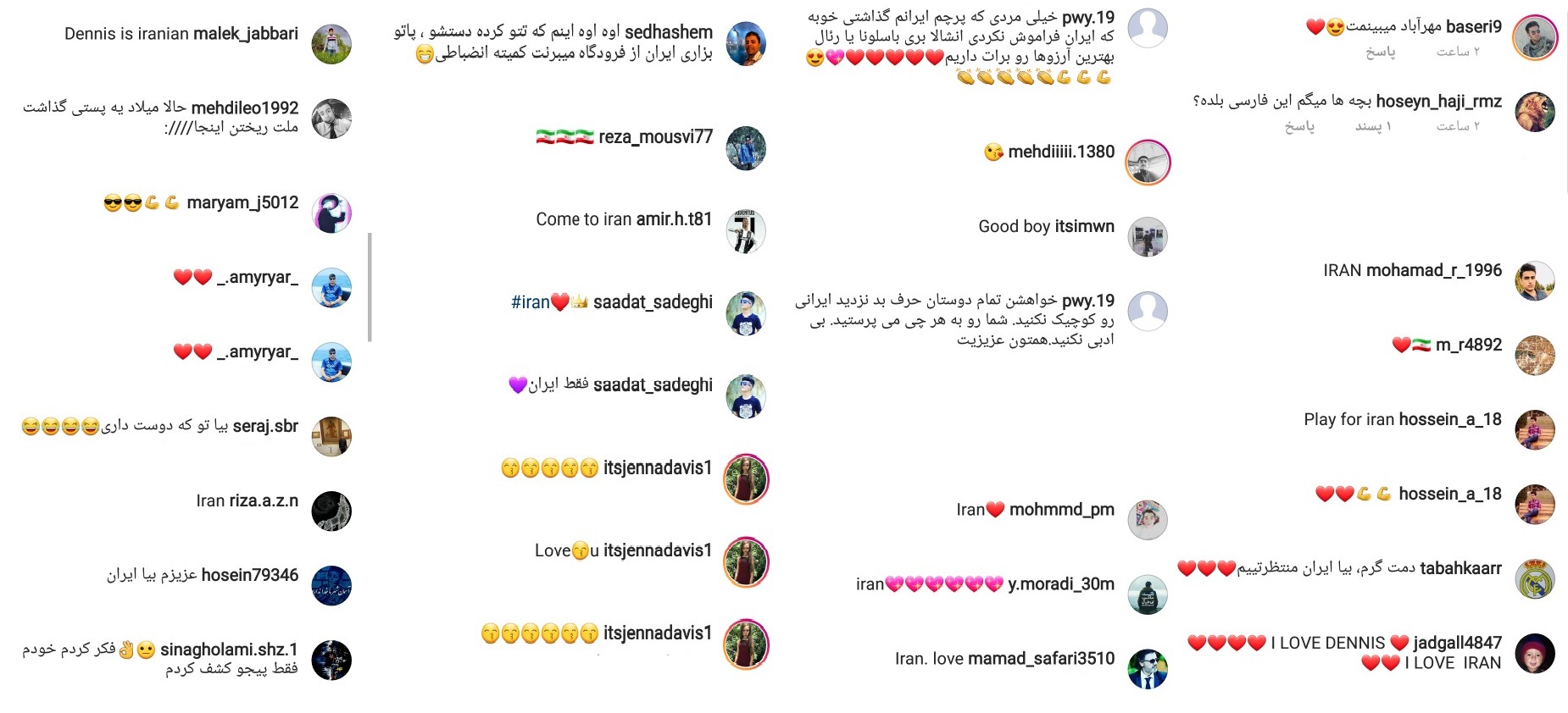 هجوم هواداران فوتبالدوست ایرانی به اینستاگرام بازیکن لالیگایی؛ به ایران بیا!/////