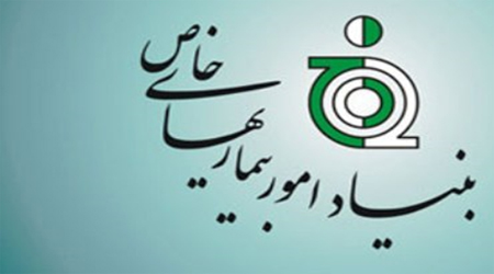 مراکز خیریه، مکمل بیمارستانها